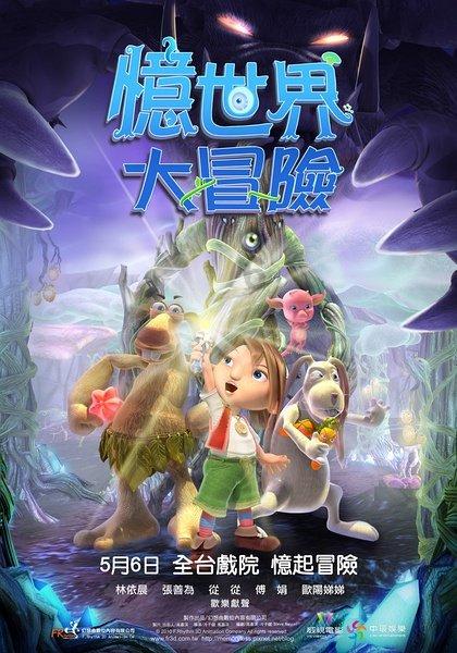 逃出海洋城堡