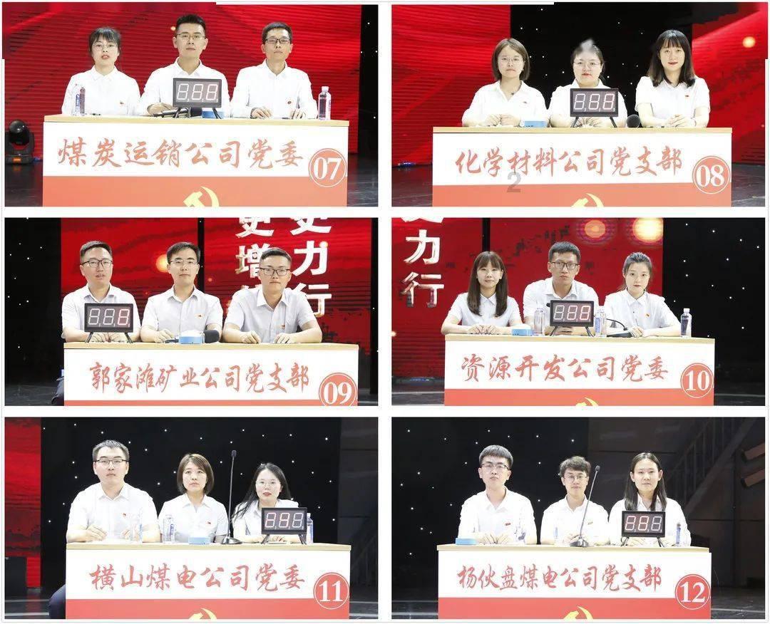 死或生5